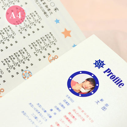 席次表 マリン おまかせ完成品