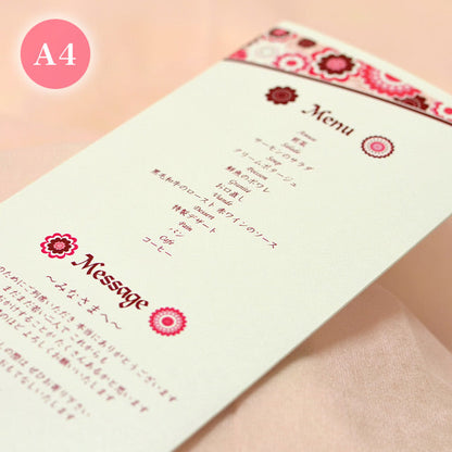 席次表 桜花爛漫 おまかせ完成品