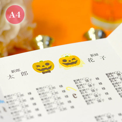 席次表 ハロウィン・パーティー おまかせ完成品