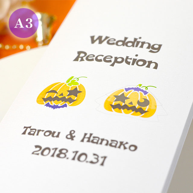 席次表 ハロウィン・パンプキン おまかせ完成品