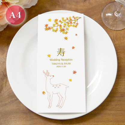 席次表 鹿 おまかせ完成品