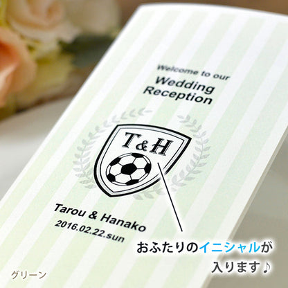 席次表 サッカー おまかせ完成品