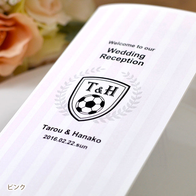 席次表 サッカー おまかせ完成品