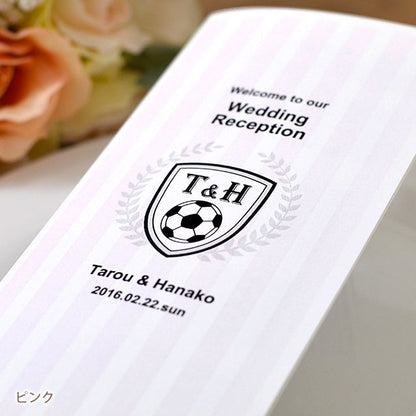 席次表 サッカー おまかせ完成品