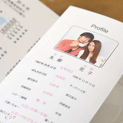 席次表 サッカー おまかせ完成品