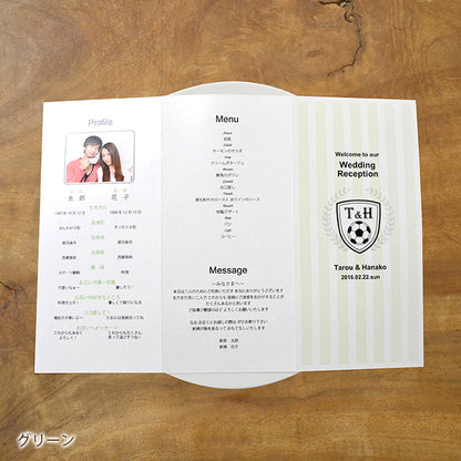 席次表 サッカー おまかせ完成品