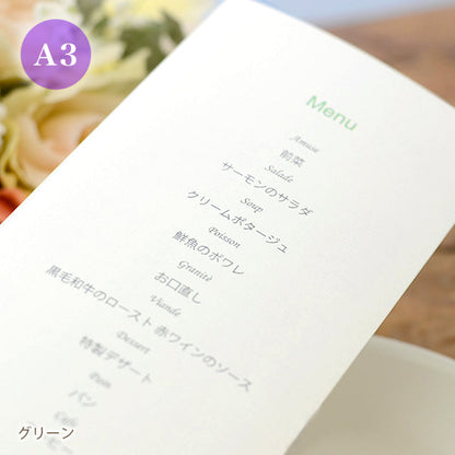 席次表 テニス おまかせ完成品