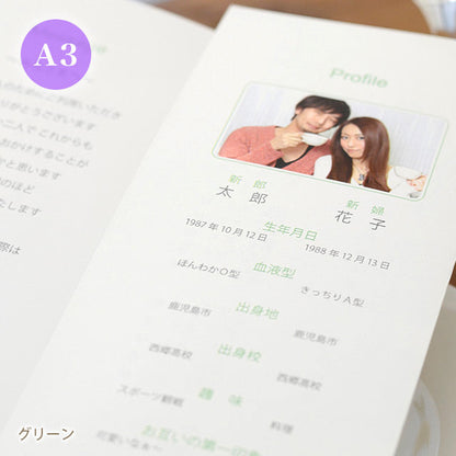 席次表 テニス おまかせ完成品
