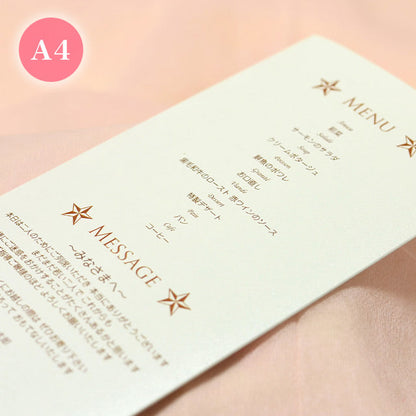 席次表 クリスマスツリー おまかせ完成品