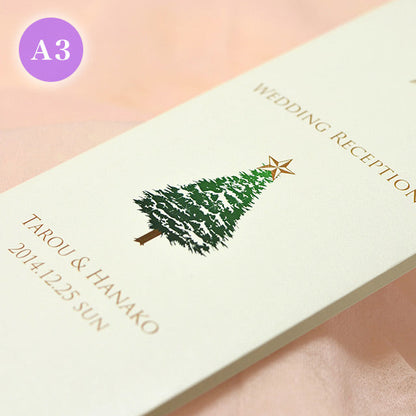 席次表 クリスマスツリー おまかせ完成品