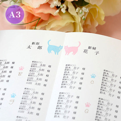 席次表 ゆるいねこ おまかせ完成品