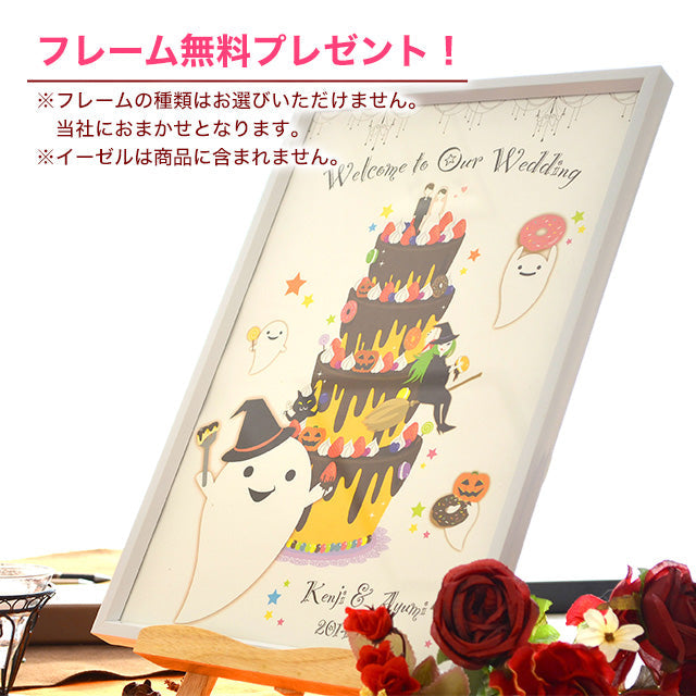 ウェルカムボード ハロウィン・ケーキ