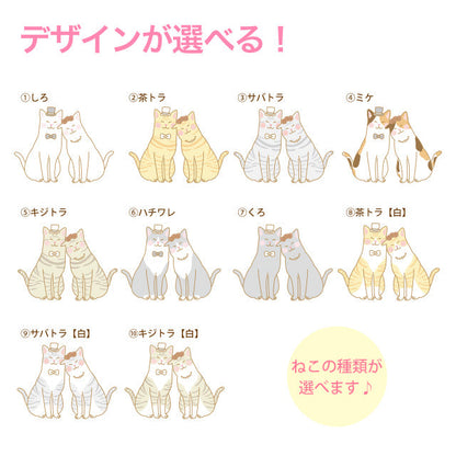 ウェルカムボード ねこ・チャペル