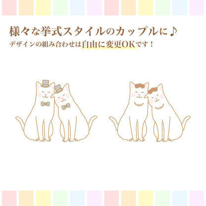 ウェルカムボード ねこ・チャペル