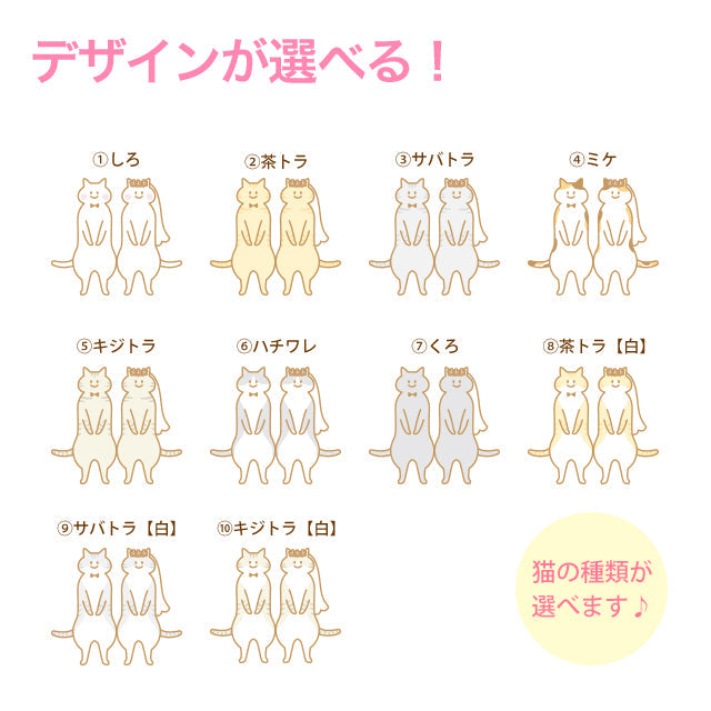 ウェルカムボード ねこ・ケーキ