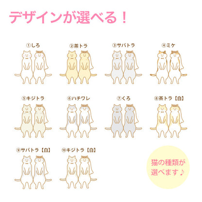ウェルカムボード ねこ・ケーキ