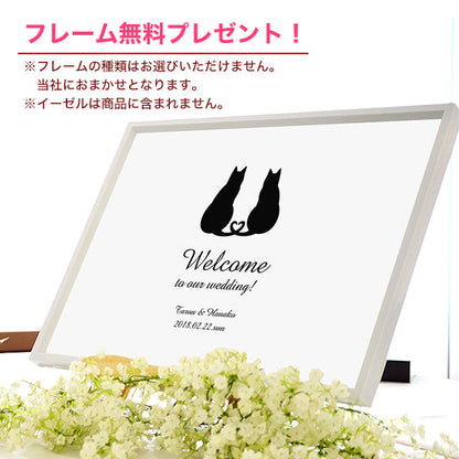 ウェルカムボード ねこ・シルエット