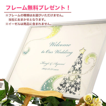 ウェルカムボード クリスマスイルミネーション