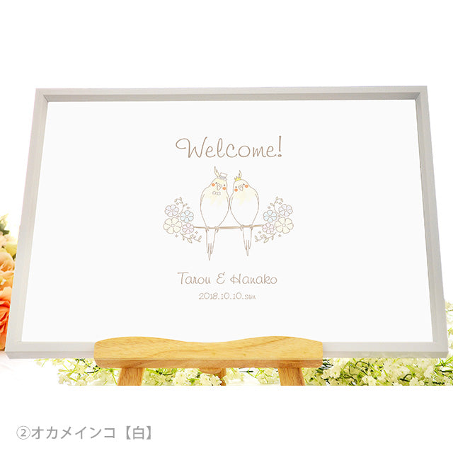 ウェルカムボード とり