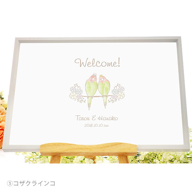 ウェルカムボード とり