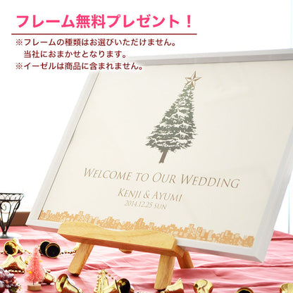 ウェルカムボード クリスマスツリー